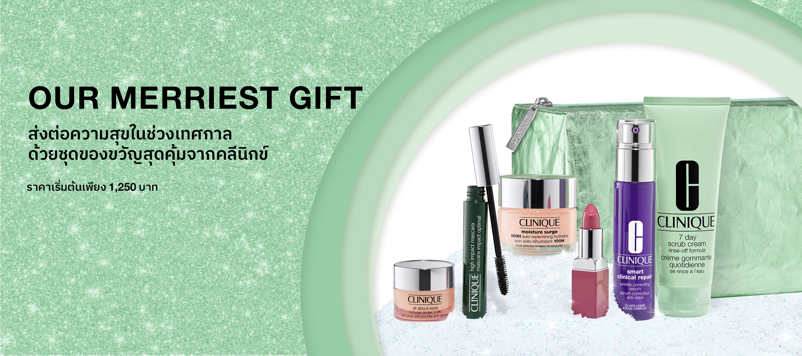 Gifts & Sets